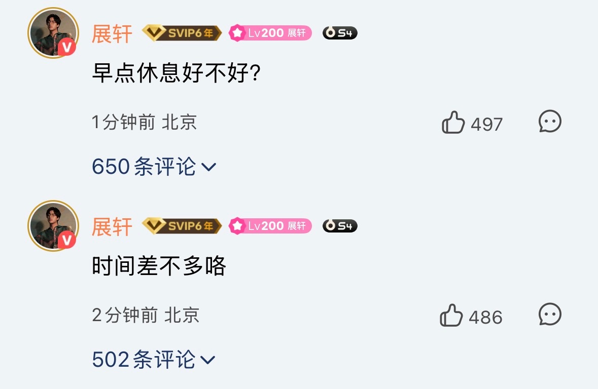 你没回我我睡不着你满意了吗 