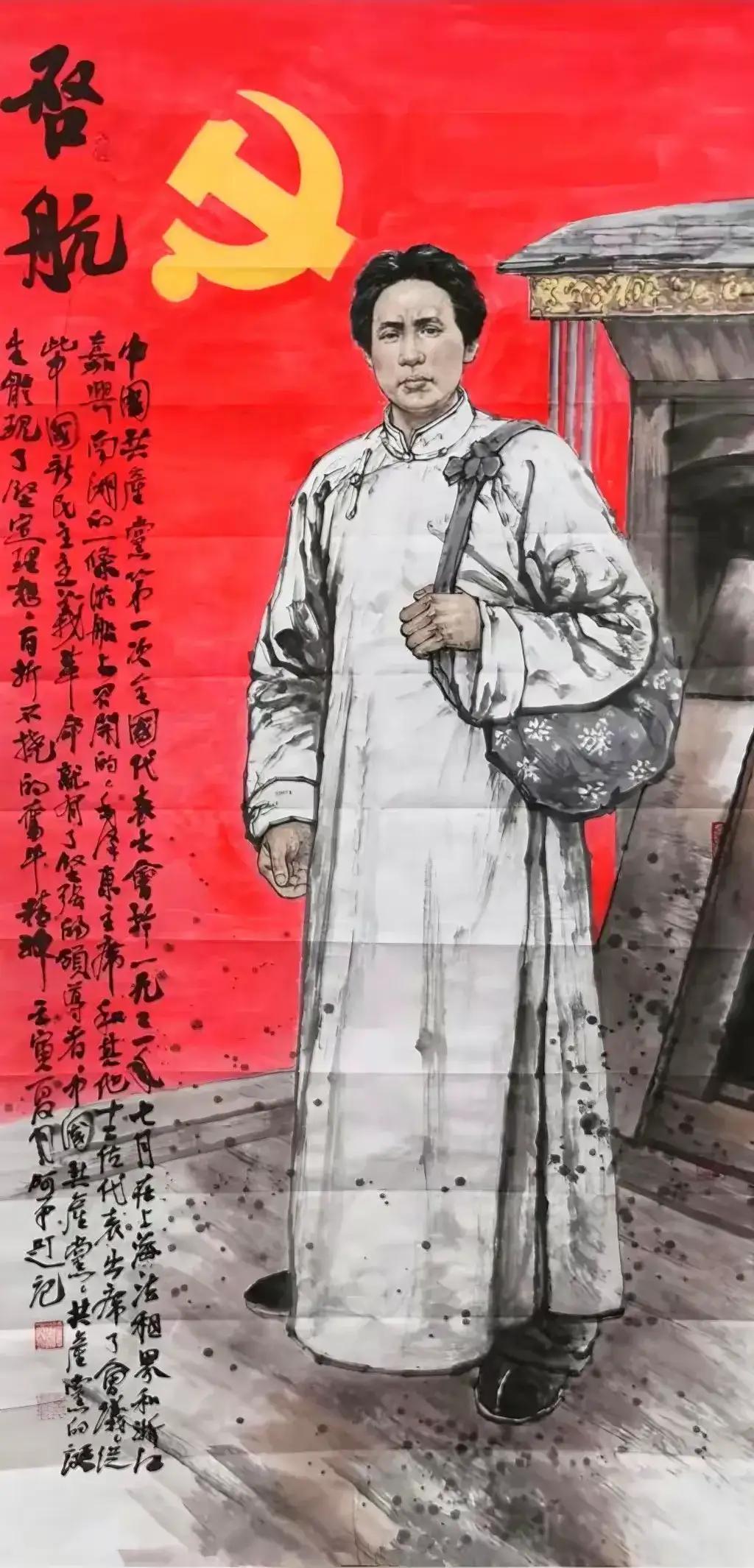 背井离乡，
传播星星之火，
翻山越岭，建党，传播红色信仰，点燃星星之火，可以燎原