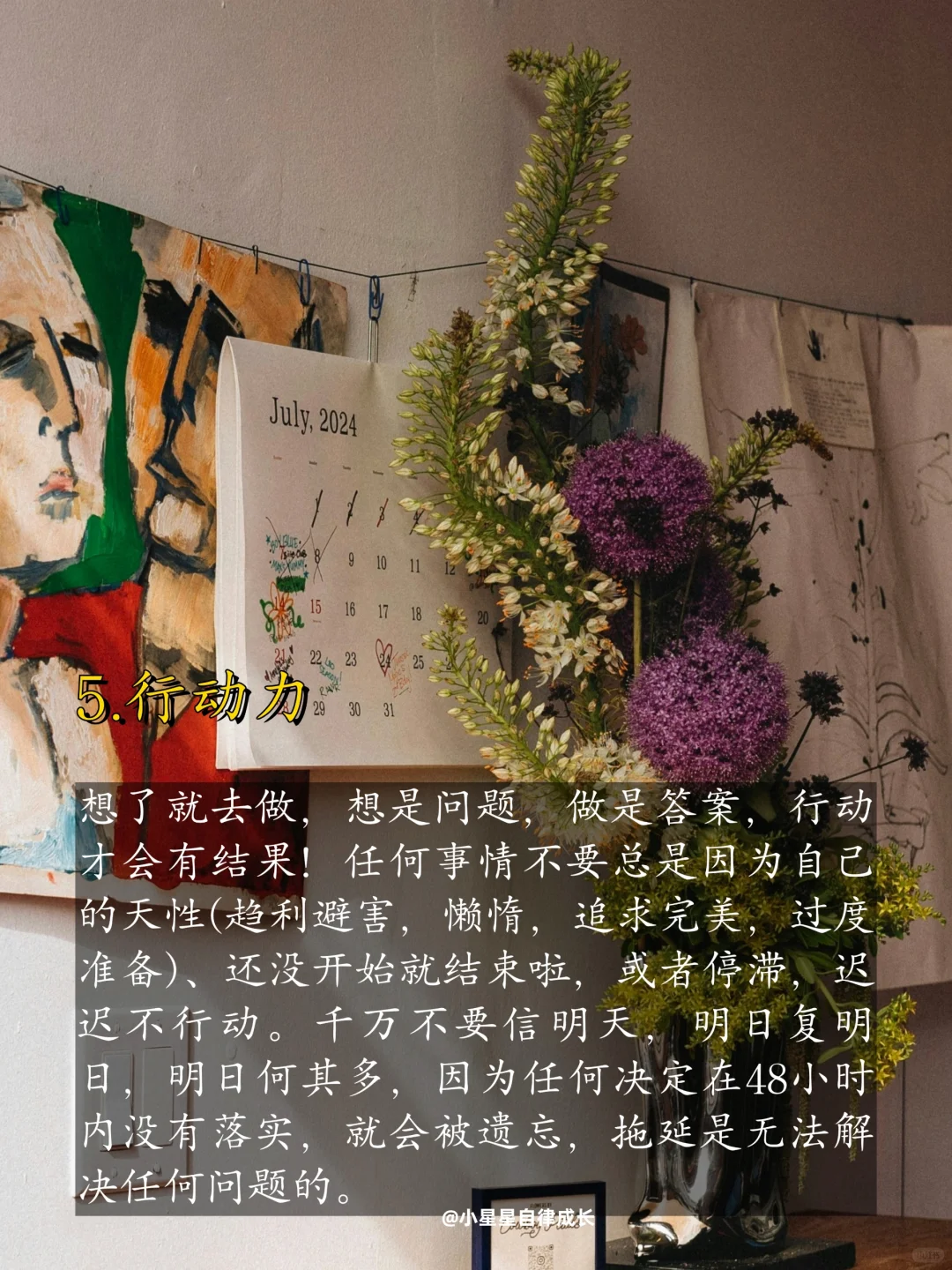 👸🏻女生提升自己，最快的方式是什么？