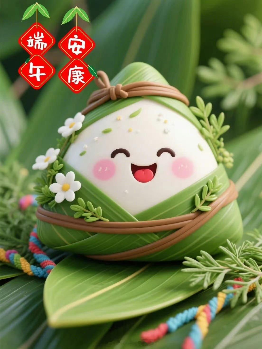 端午节一年一端午，祝大家端午安康，生活与“粽”不同，美好接“粽”而来！ 
