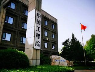 可能真出大事了，

四名军工系统内院士被除名，释放的信号让人不敢细想。
 
就在