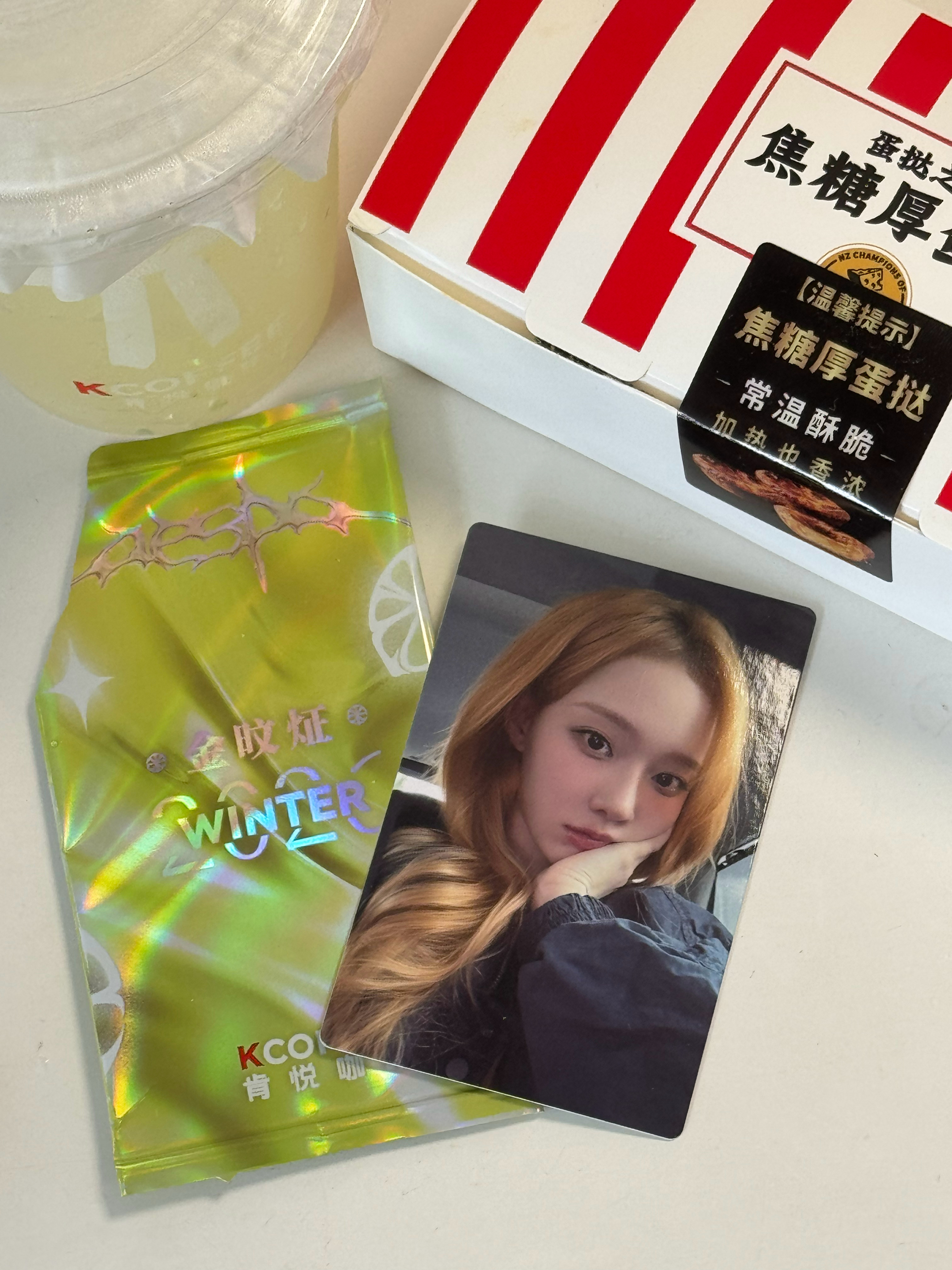 我的到了
