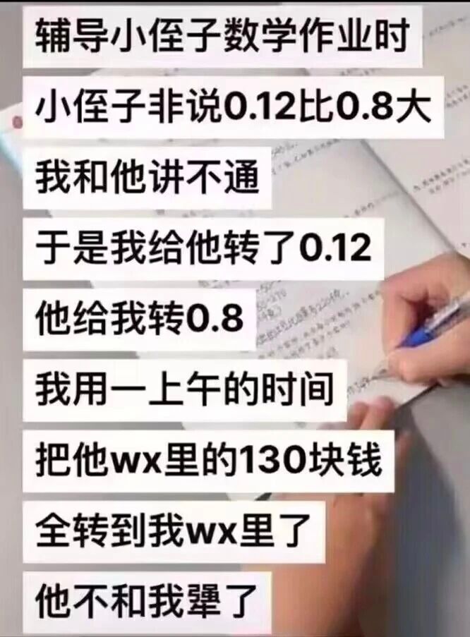 网页链接 播了 贩卖网络烂梗 