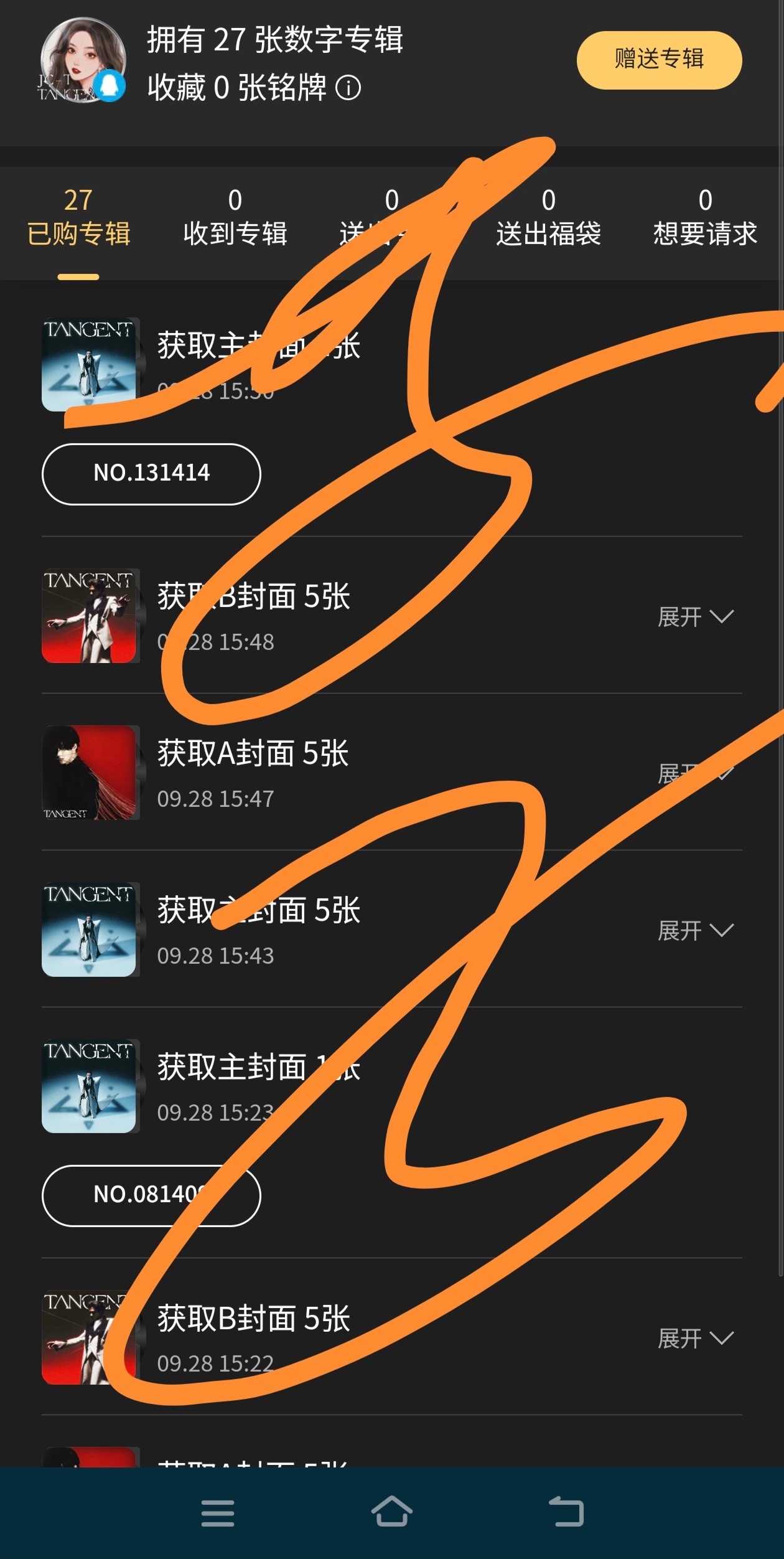 乱七八糟买了一通[允悲]反正都算销量檀健次第三张个人专辑TANGENT ​​​