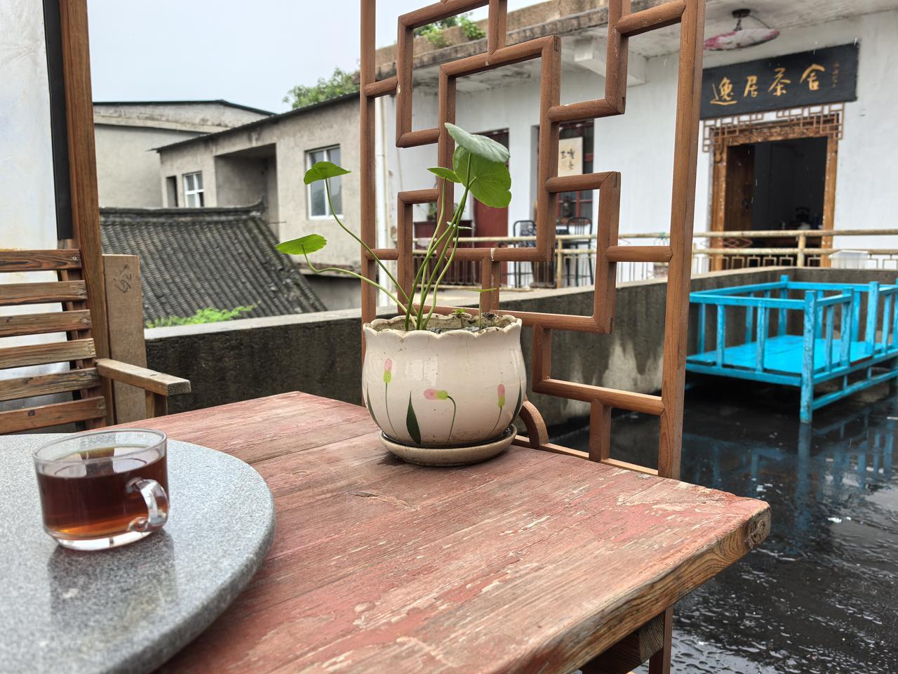 我家老宅，也有60年。苍桑和清新，古朴飘茶香！有一方小院閣台听雨，伸手摘鲜，修身