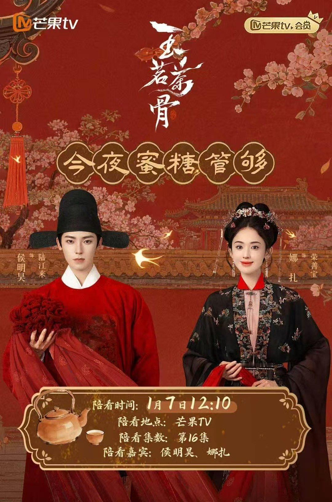 侯明昊娜扎陪看侯明昊娜扎陪看直播侯明昊娜扎陪看来啦 