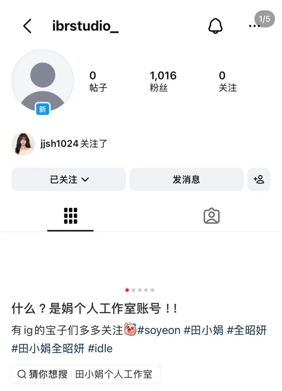 方块闲着吧，有时间给🐔开个人工作室，没时间给宋雨琦告嘿心肝就是不一样 