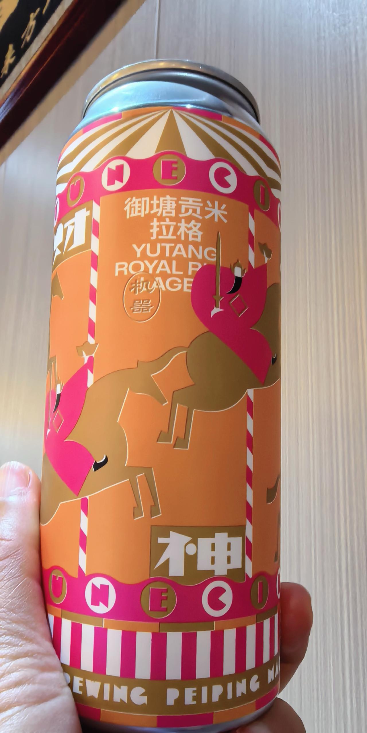 御赐贡米，山泉水酿的美味 ，好喝不贵[赞][赞][赞]