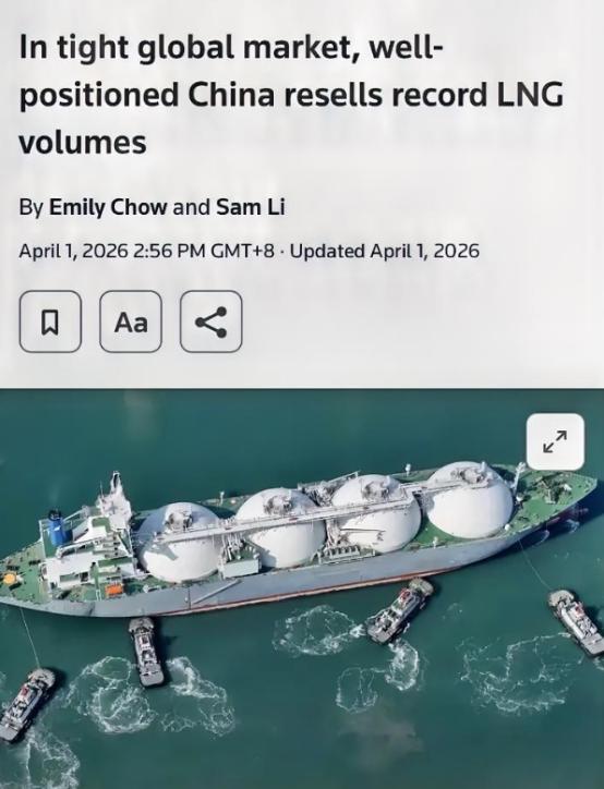 路透社：中国转售了19船，总计131万吨液化天然气，分别卖给了韩国、日本、泰国、
