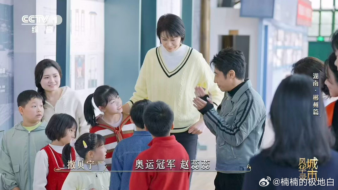 小撒被魏大勋一眼看穿湖南有一个女排竹棚训练馆 竹棚里藏着女排魂！魏大勋一眼识破小