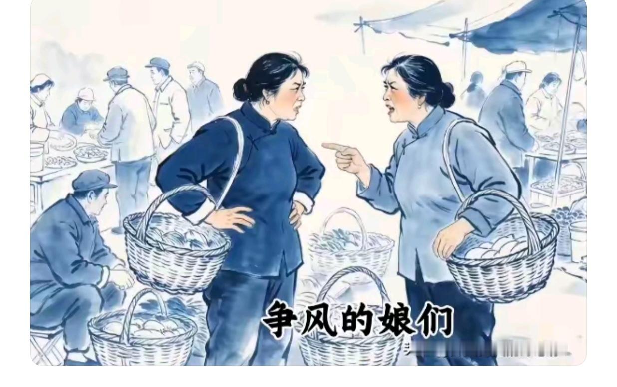 赶“大集”奇遇
阳历每月三六九；
又是九号大集日；
姐妹合伙去赶集；
她买鸡蛋我