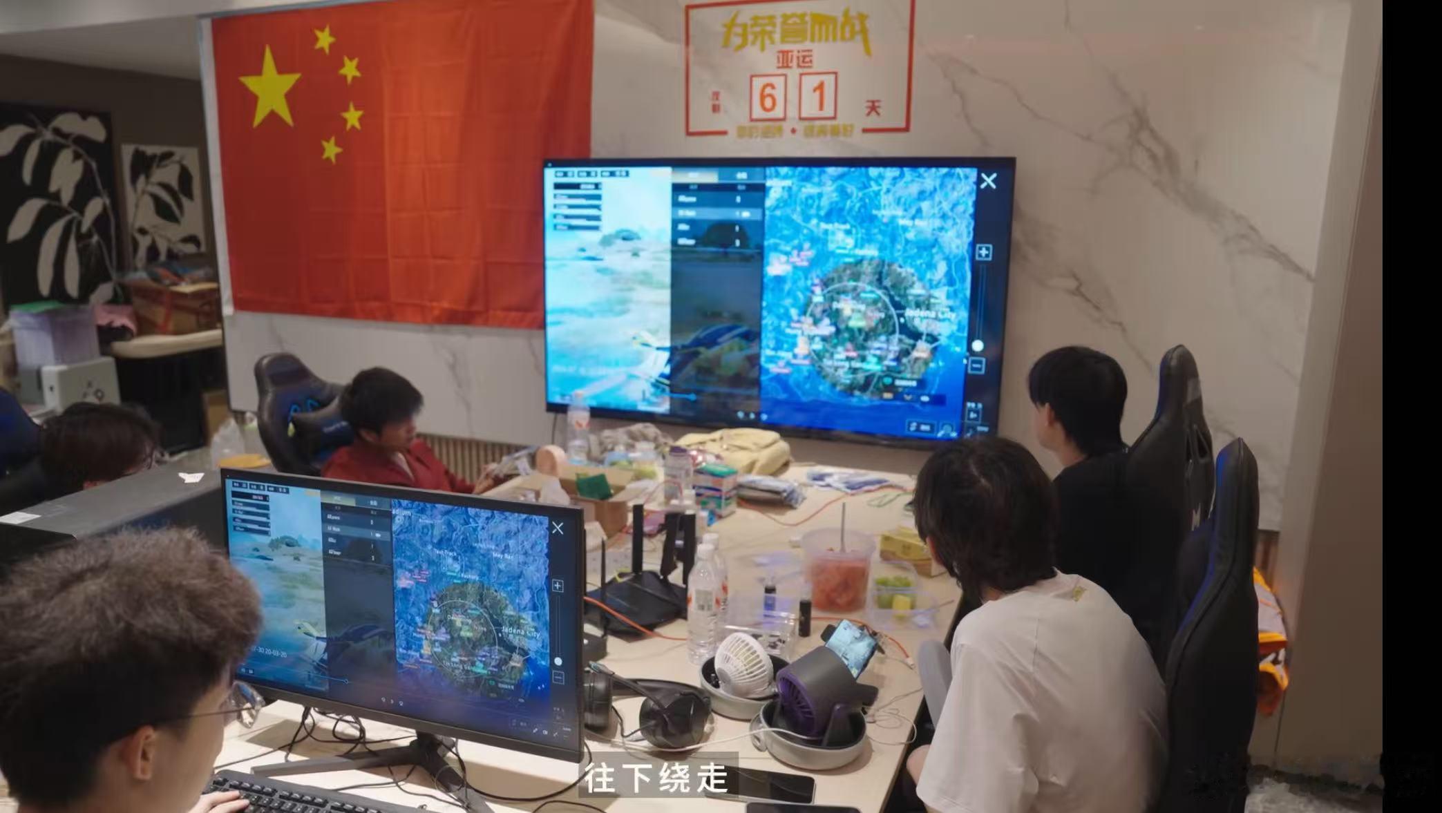 亚运会和平精英纪录片和平精英亚运会倒计时三天 镜头记录坚守，时光见证成长。和平精