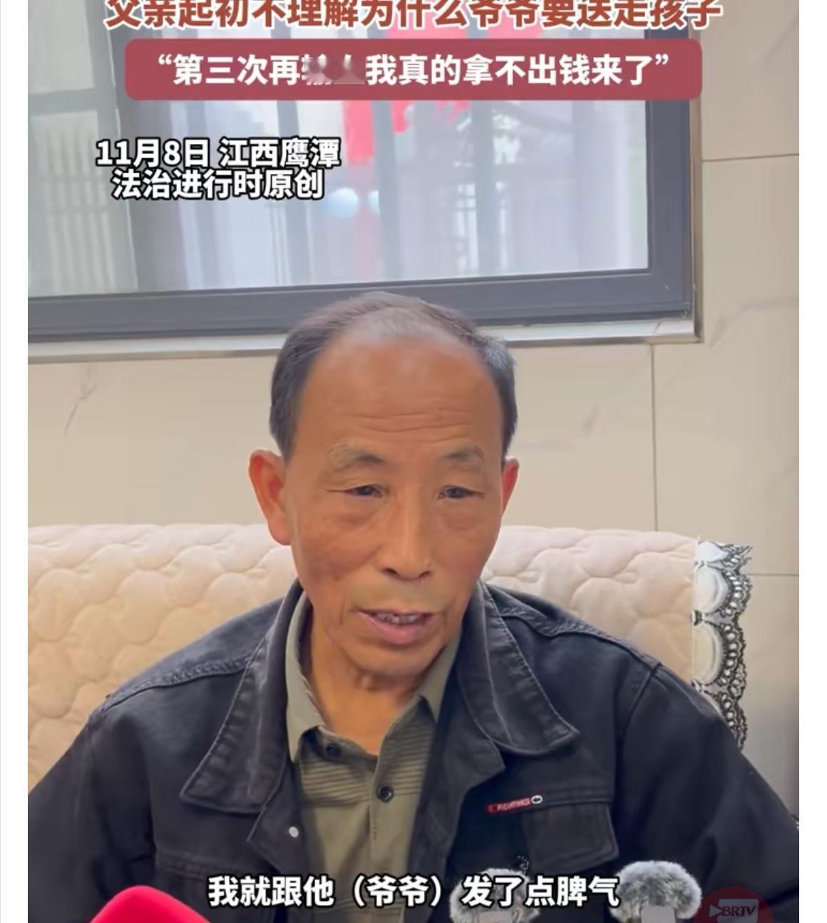 【42年骨肉分离终团圆！爷爷当年含泪送走孙女原因曝光，背后故事太心酸】

“妈，