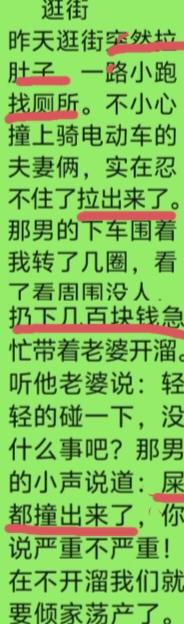 笑话 幽默 搞笑