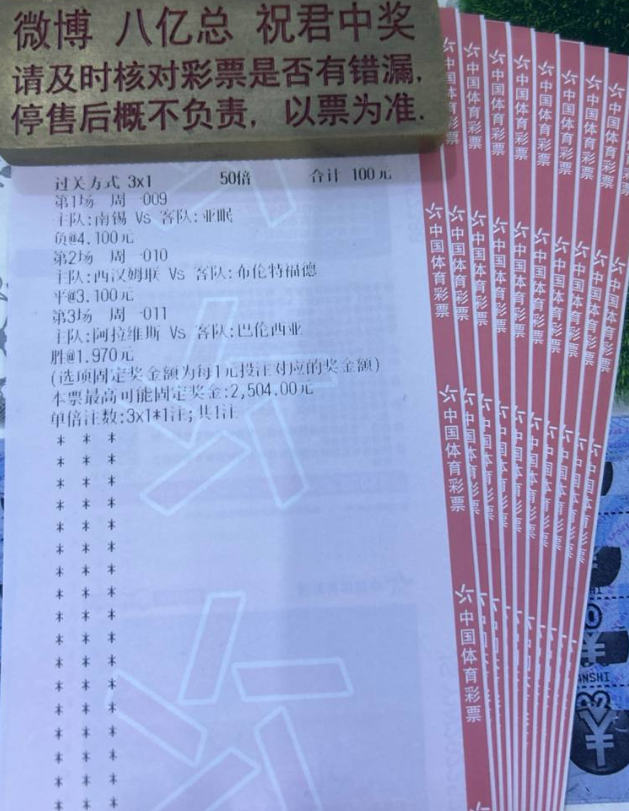 晚场三场肉串奉上！联赛：009 法乙 南锡vs亚眠指向：负格局：0-1 0-2 