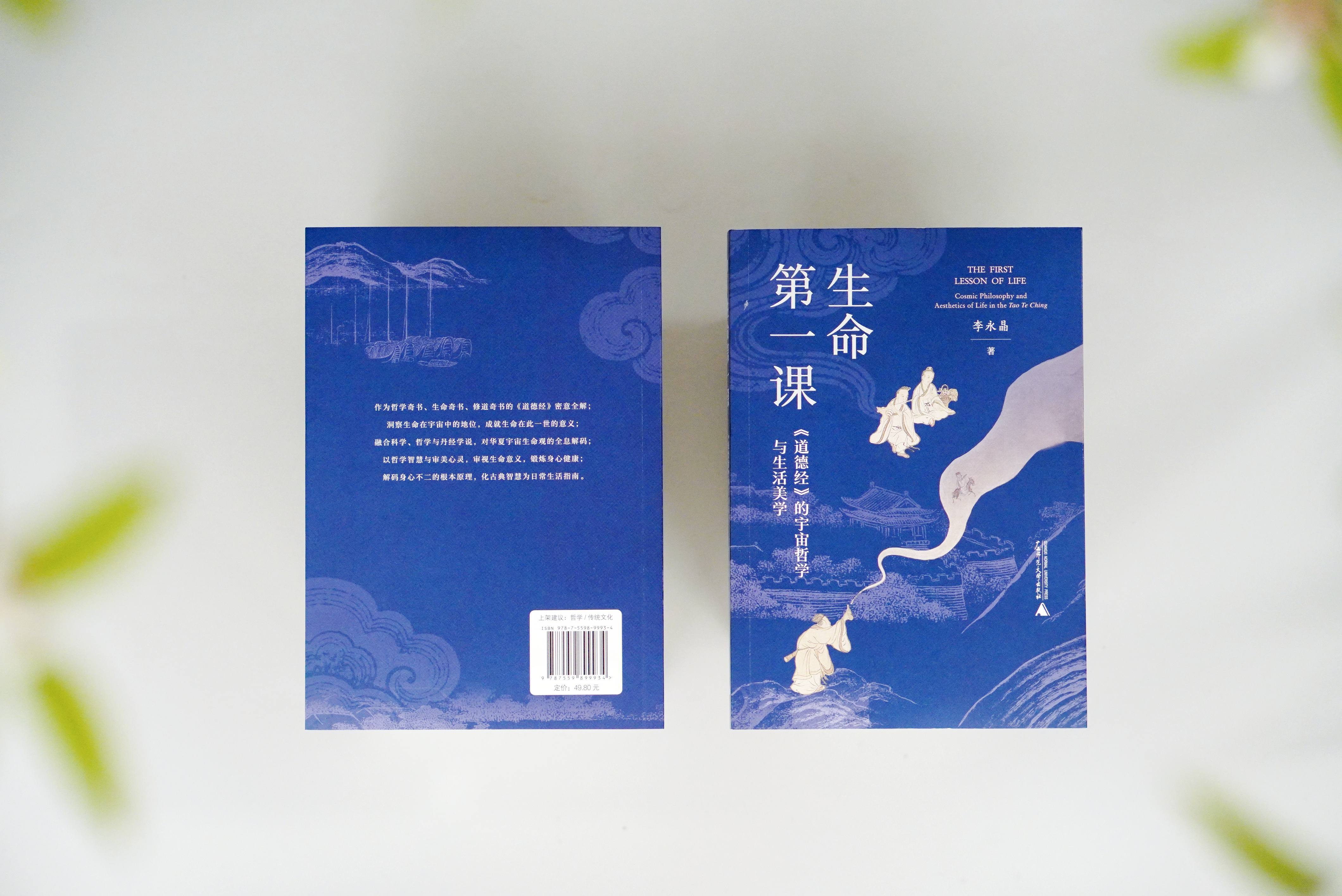 转发赠书 现代人最大的痛苦，从来不是物质匮乏，而是欲望膨胀、过度内卷，找不到活着