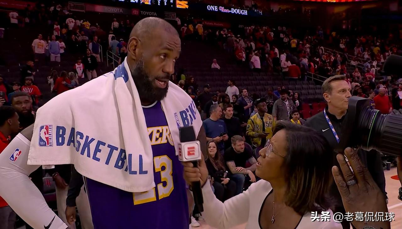 湖人巨星詹姆斯终于不能直接走向球员通道了！在今天湖人客场以124：116力克火箭