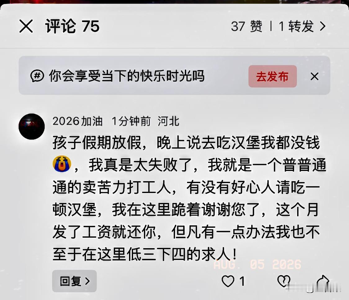 晒一张评论留言，头条上真的是什么人都有啊！也不知道怎么审核的！
已经拉黑此人！