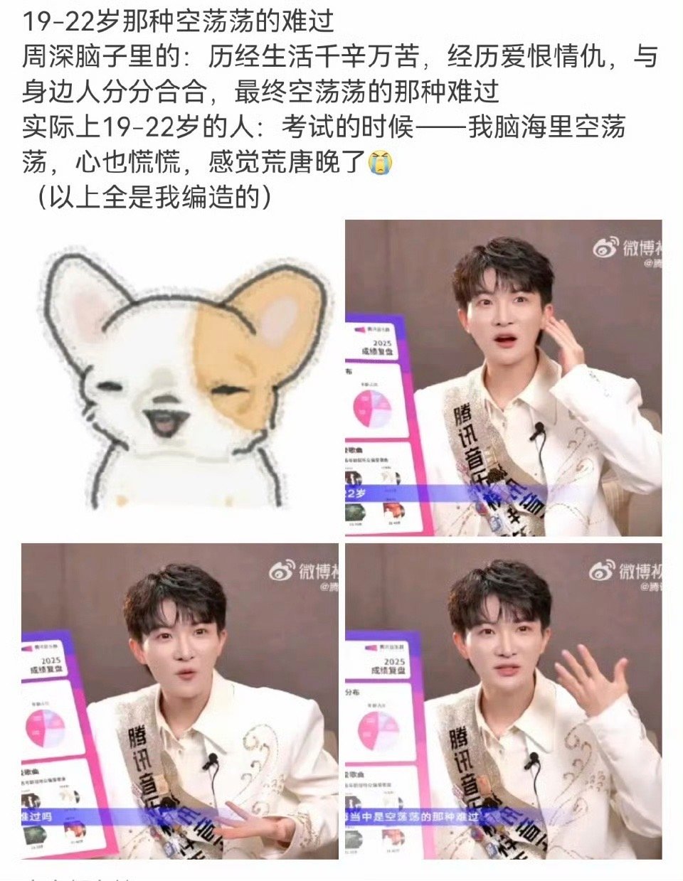 周深你又感情用事 周深你又来了，这么容易被我们的情绪带动，其实我们只是在用这首歌