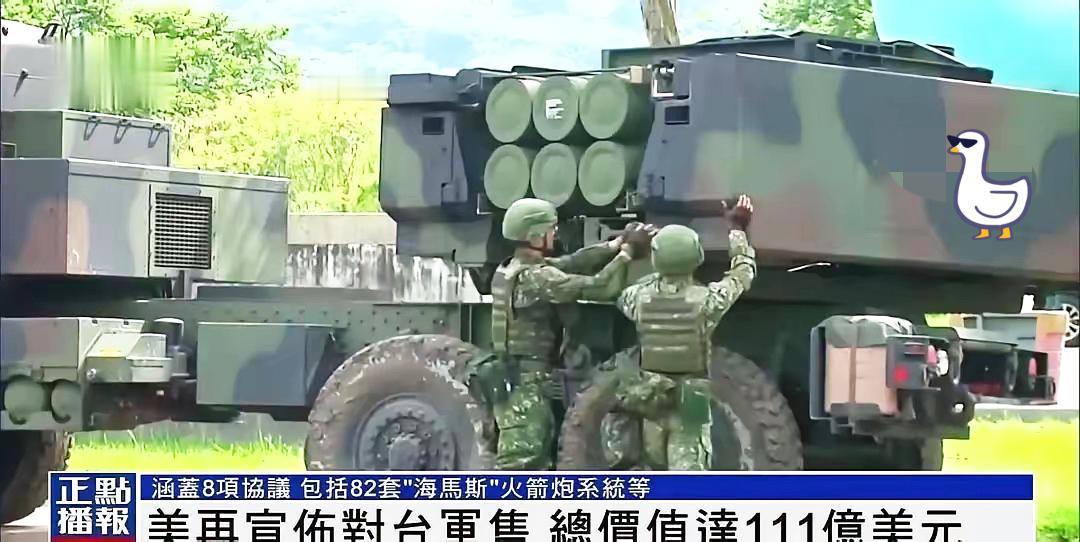 我就纳了闷了，美国能在公海拦我们的“银河号”，我们在自家管辖海域查扣售台武器的船