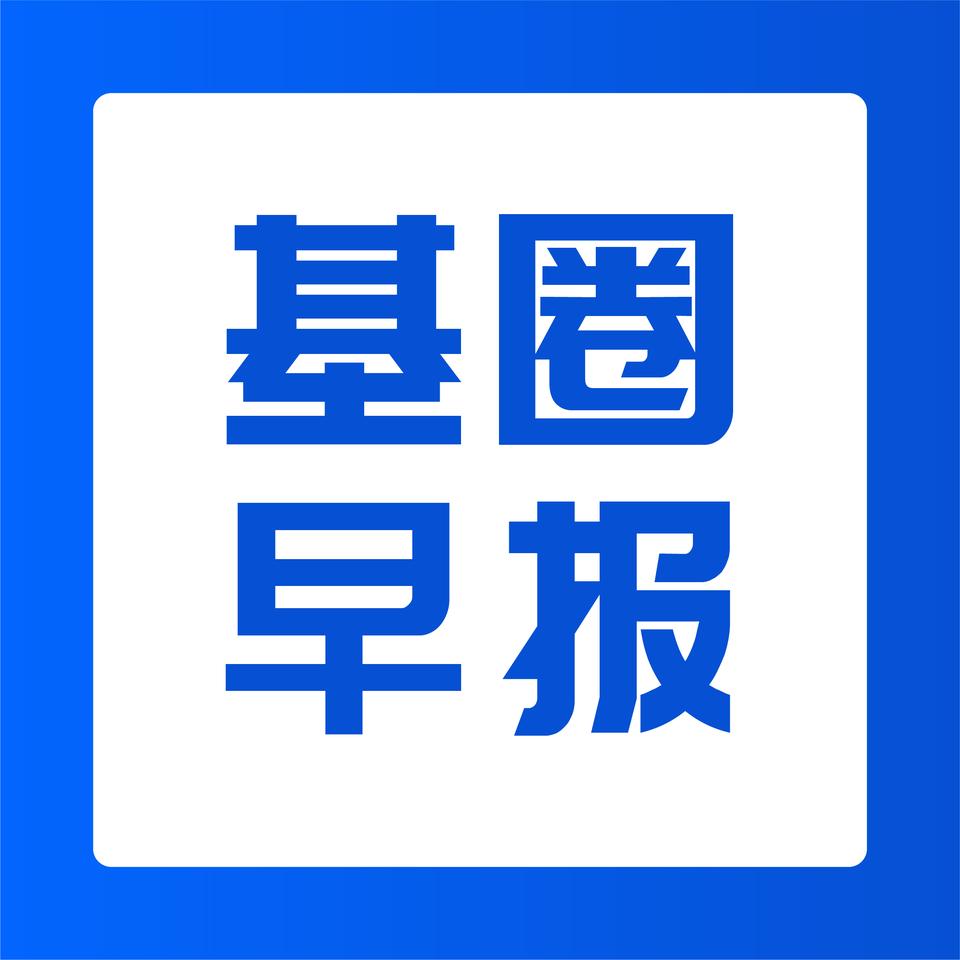 1. 美国7月PPI涨幅低于预期，美联储9月加息预期持续降温；
2. MSCI中