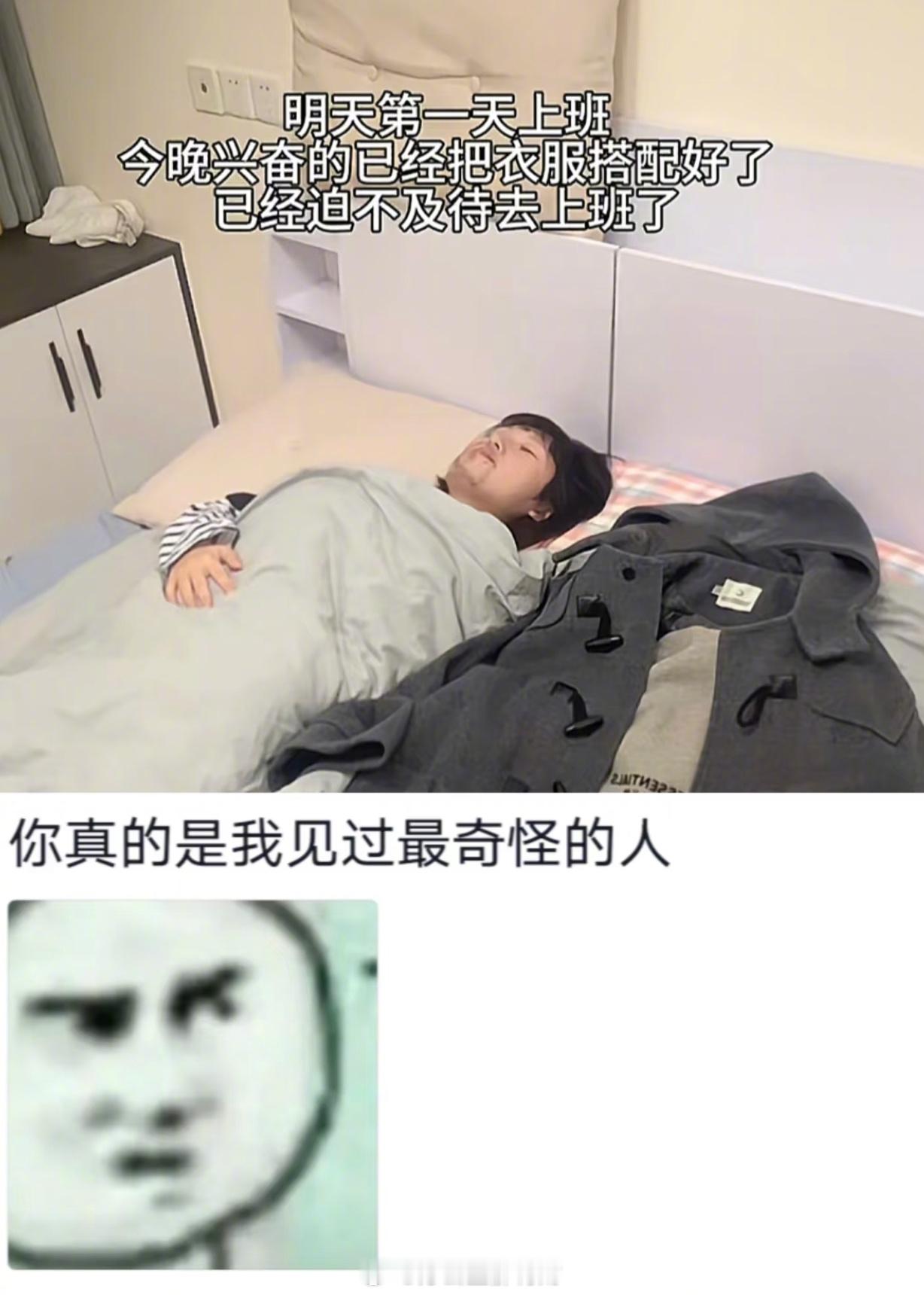 终于懂章鱼哥看海绵宝宝的感觉了 