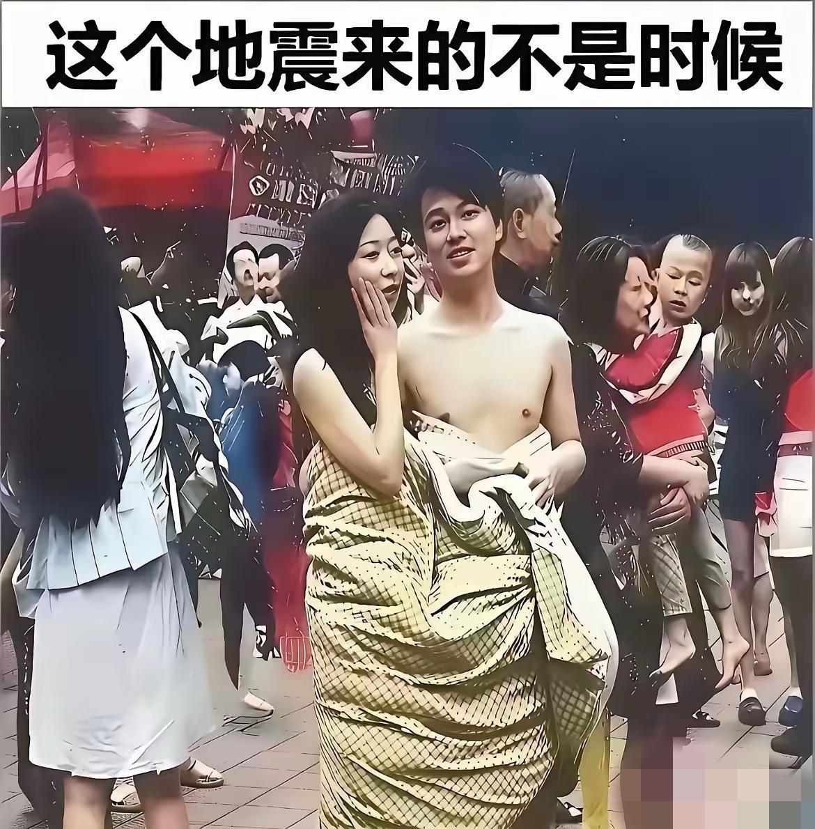 这事办的不是时候，赶巧了。