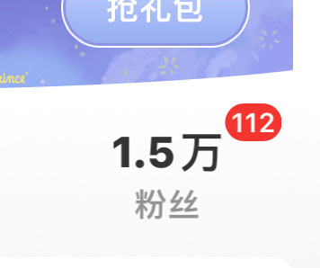 我真求你们这些关注迁移的了 