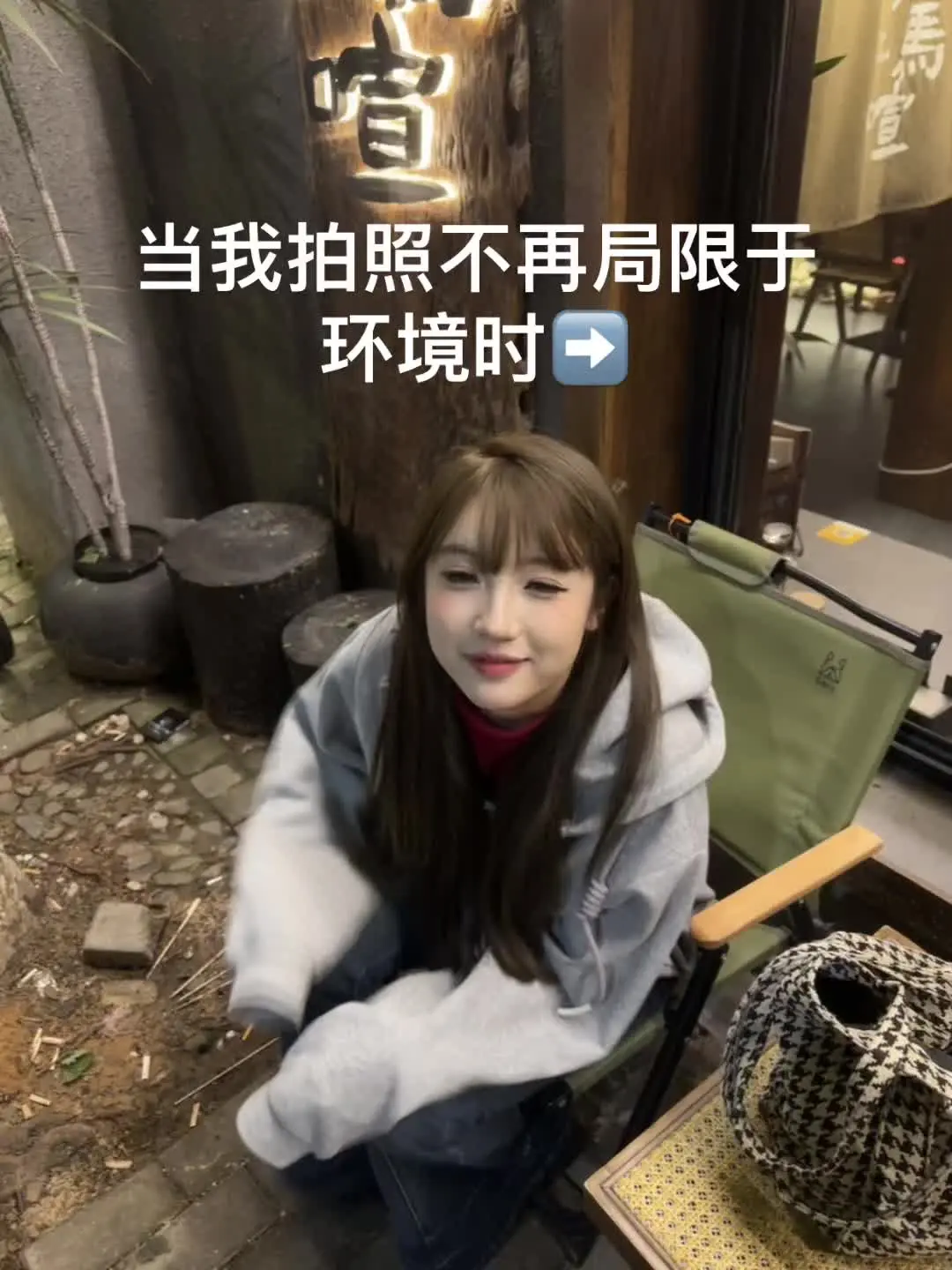 强者从不抱怨环境