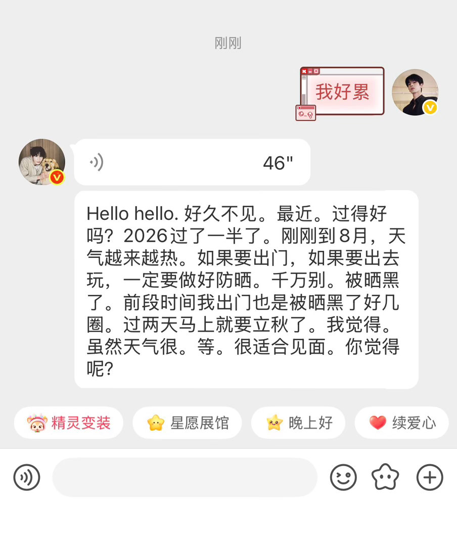 分享图片 
