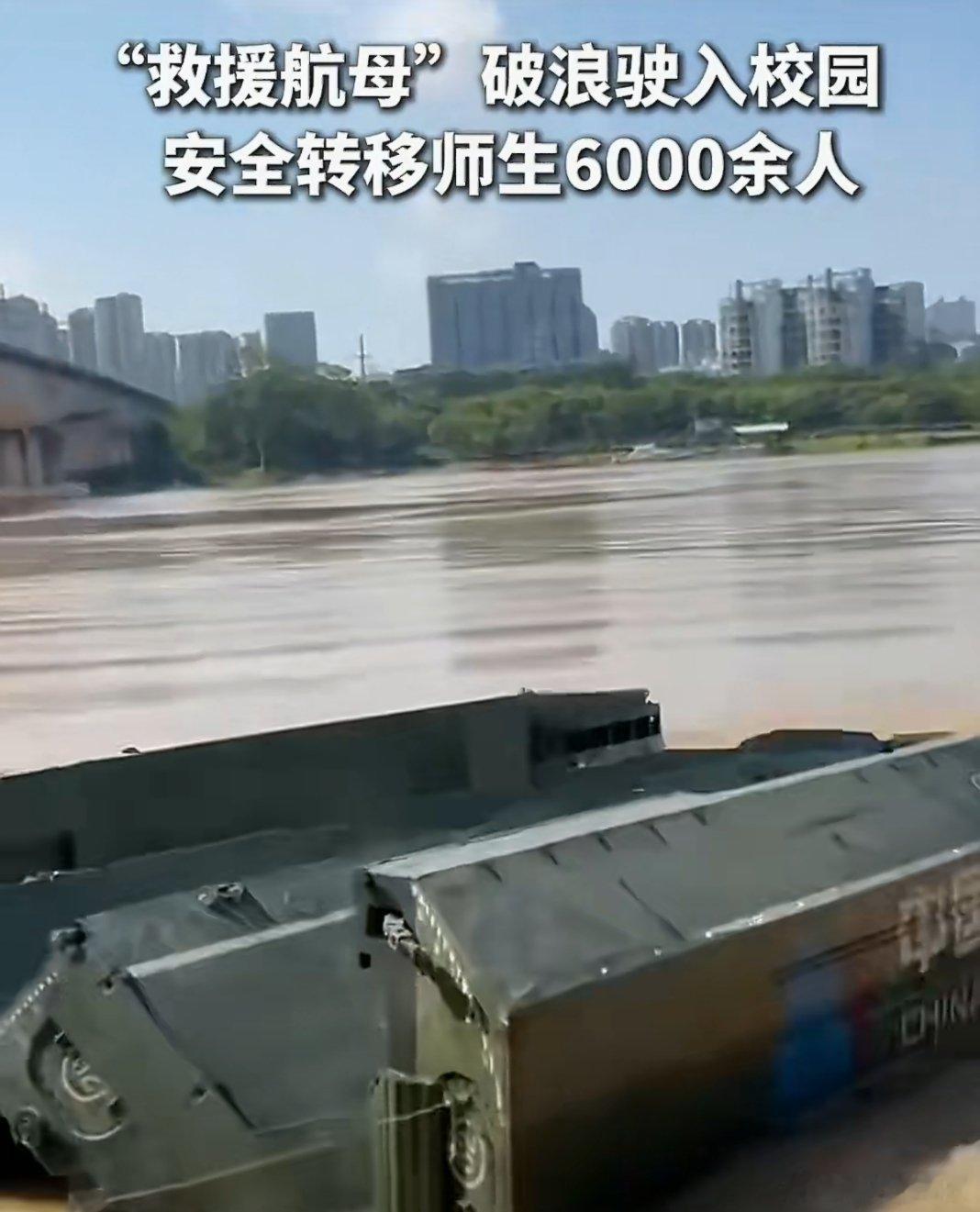 贵港受困师生全部完成转移安置每次看到抗险救灾特别感动祖国强大了，人民的安全有保障