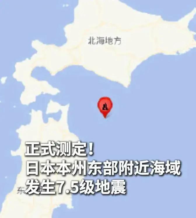 果不其然。
半夜被一阵持续二十多秒的长摇活生生拽醒，警报像炸雷，窗框咯吱直唱，就