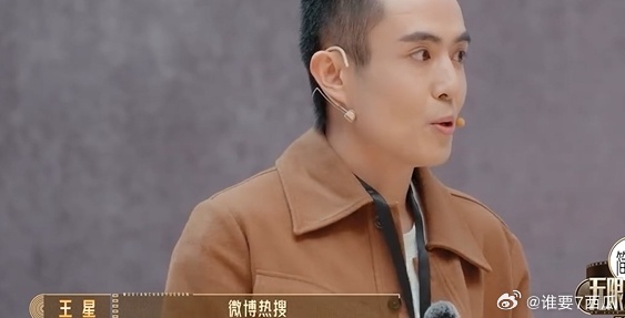 王星小考视频直接把我看破防了 ，他值得所有美好！ 王星聊来无限超越班的原因 太圈