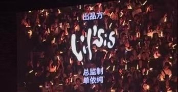 演唱会总监制是单依纯李荣浩发文控诉单依纯侵权《李白》后单依纯发文致歉其3月28日