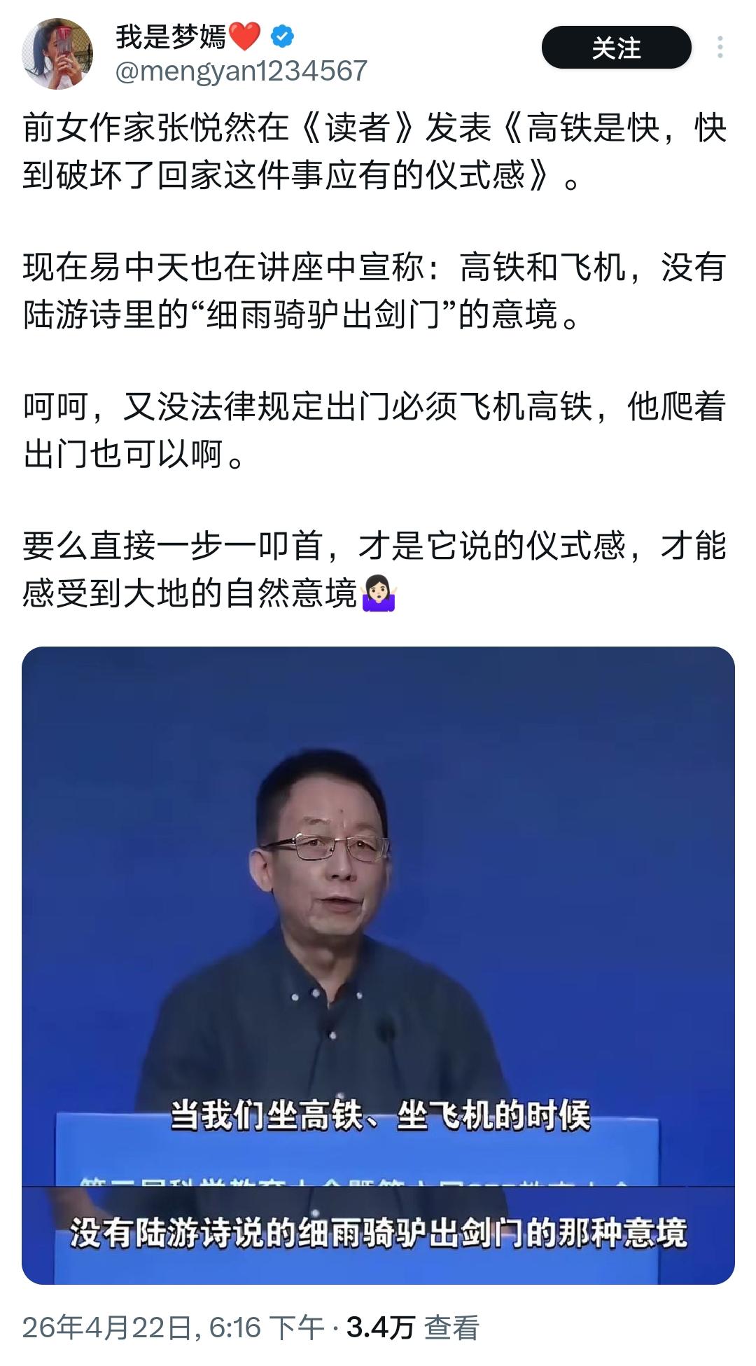 关于张作家要的仪式感和易老师要的诗意？

梦嫣同学为圆他们的浪漫，提出一个非常有