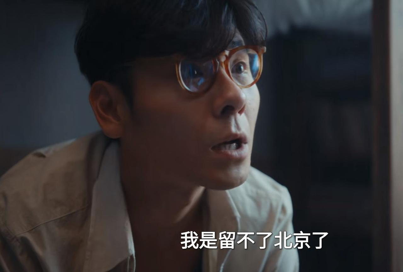 《重器》：余高远做梦也没有想到，“害”他没能留在北京的是程兼济，更没有想到，程兼