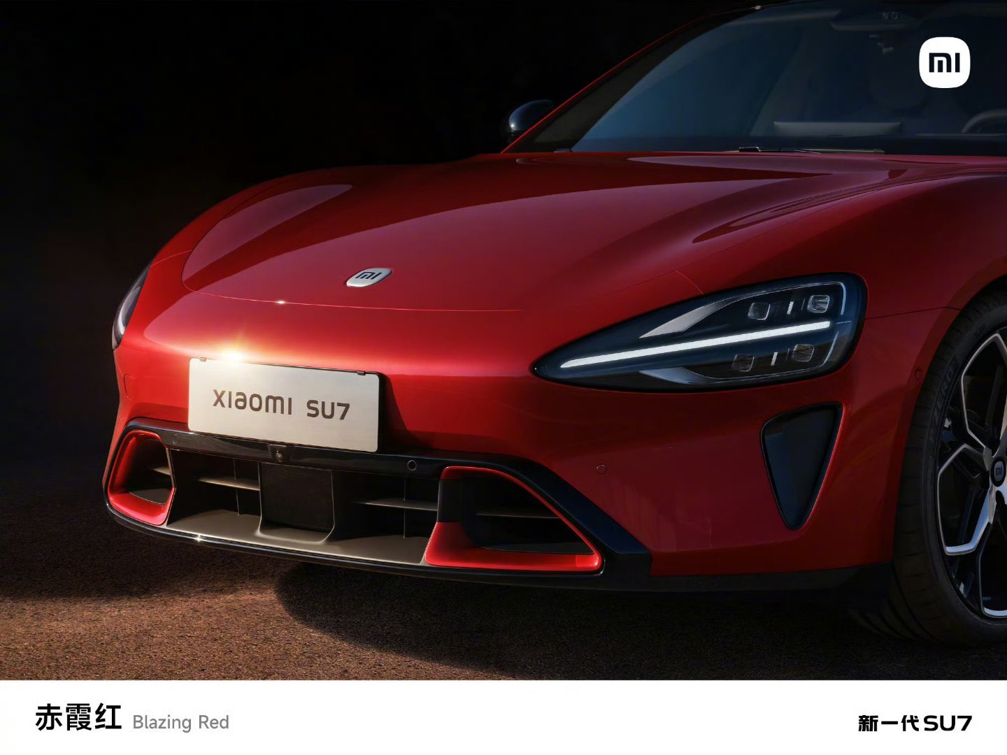 新一代小米SU7的全新颜色——赤霞红和过年气氛很搭呀，红红火火的。感觉这个颜色要