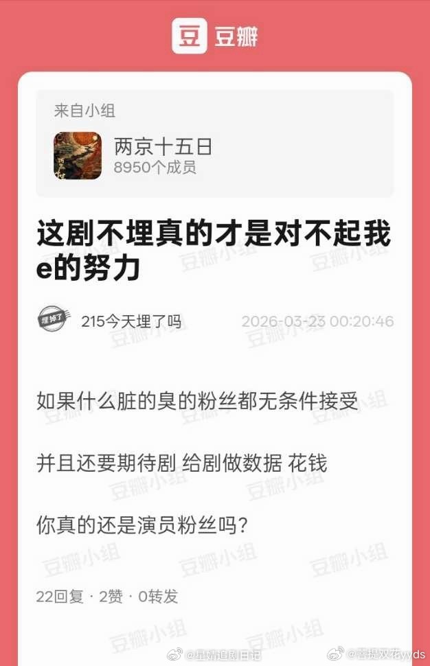 iejj又又又埋剧了？林更新的投资怎么办？在埋剧这方面，iejj一直是很有经验的