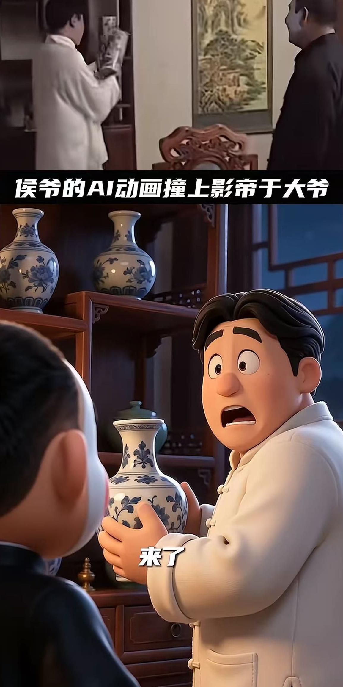 侯震的动画制作撞上影帝于谦，相似度不如郭德纲，网友评论区给少侯爷提了建议！在动画