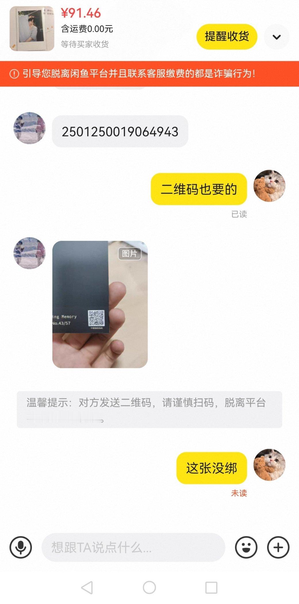 我服了。 