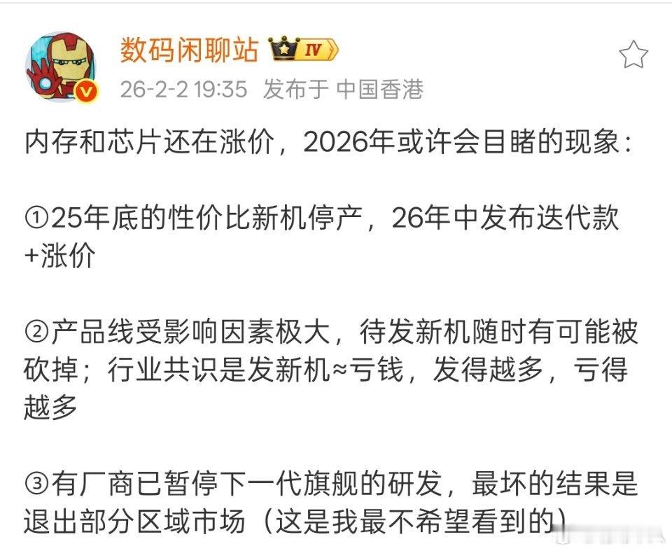 感觉应该不会影响这么严重，国产存储或迎来爆发。 