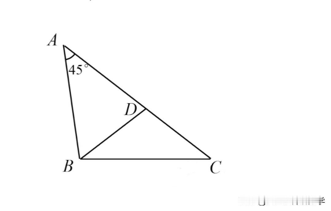中考数学必刷题，几何题：
如图所示，在△ABC中，∠A=45°，BC=6，点D为