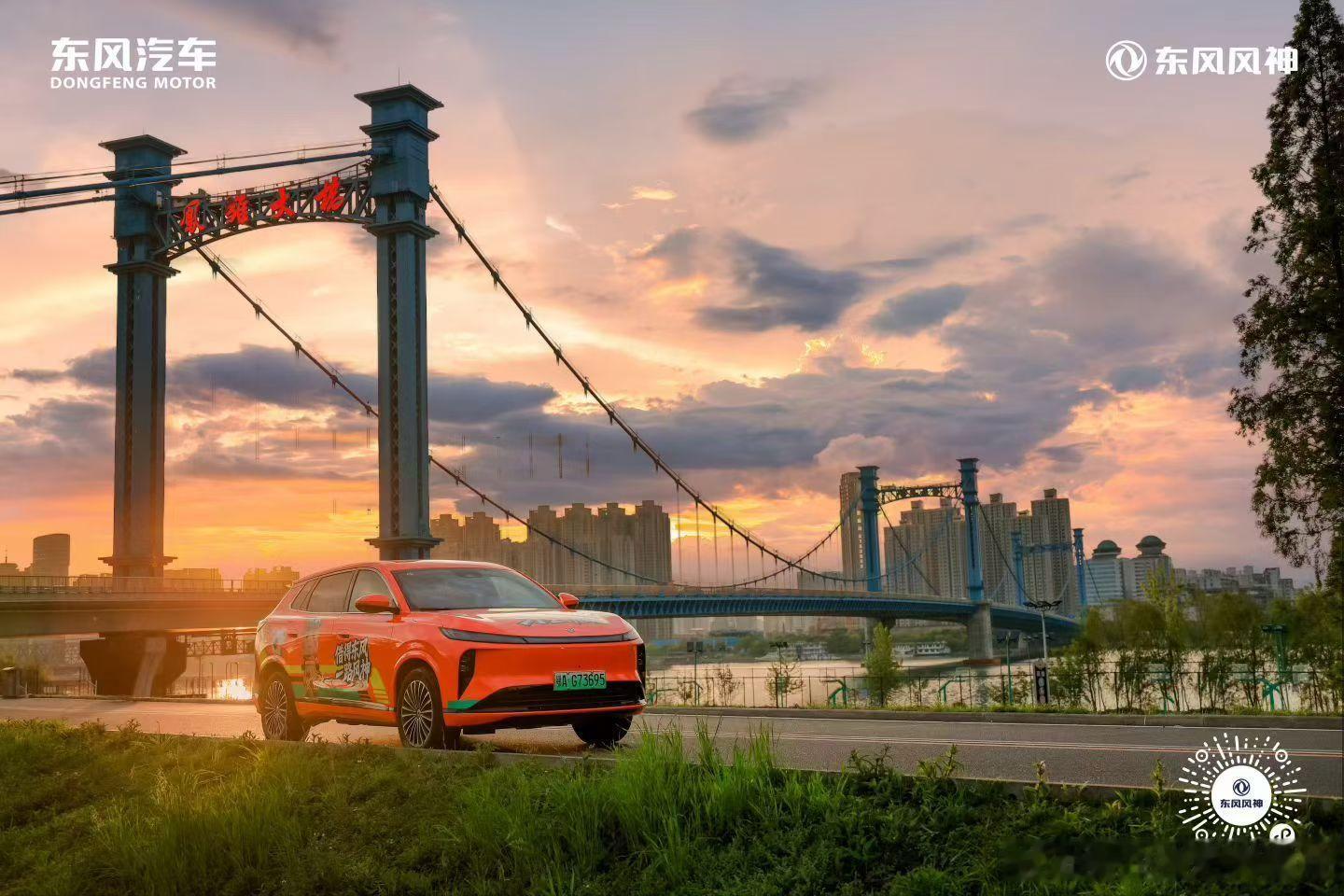 侠义襄阳，绿茵逐梦赛场激情拉满，观赛舒适拉满东风风神L8 全程护航助力襄阳东风风