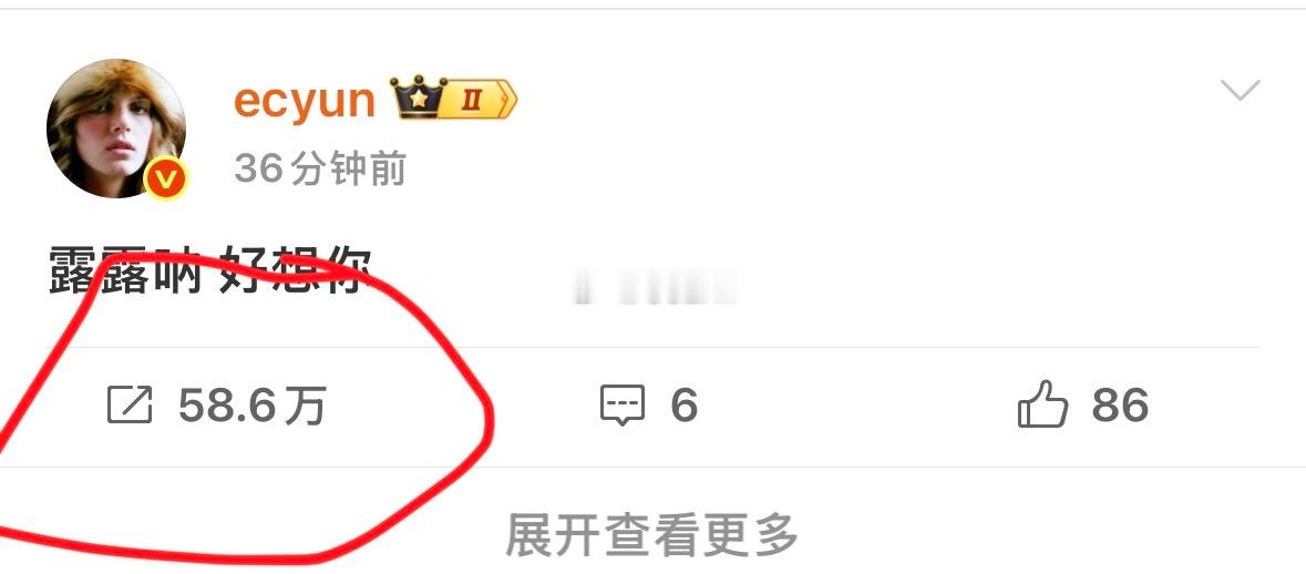 笑得我 