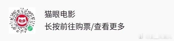 朱志鑫[超话] 大家去超话复制铺一下⚠️距离7190还差4️⃣1️⃣4️⃣个，八