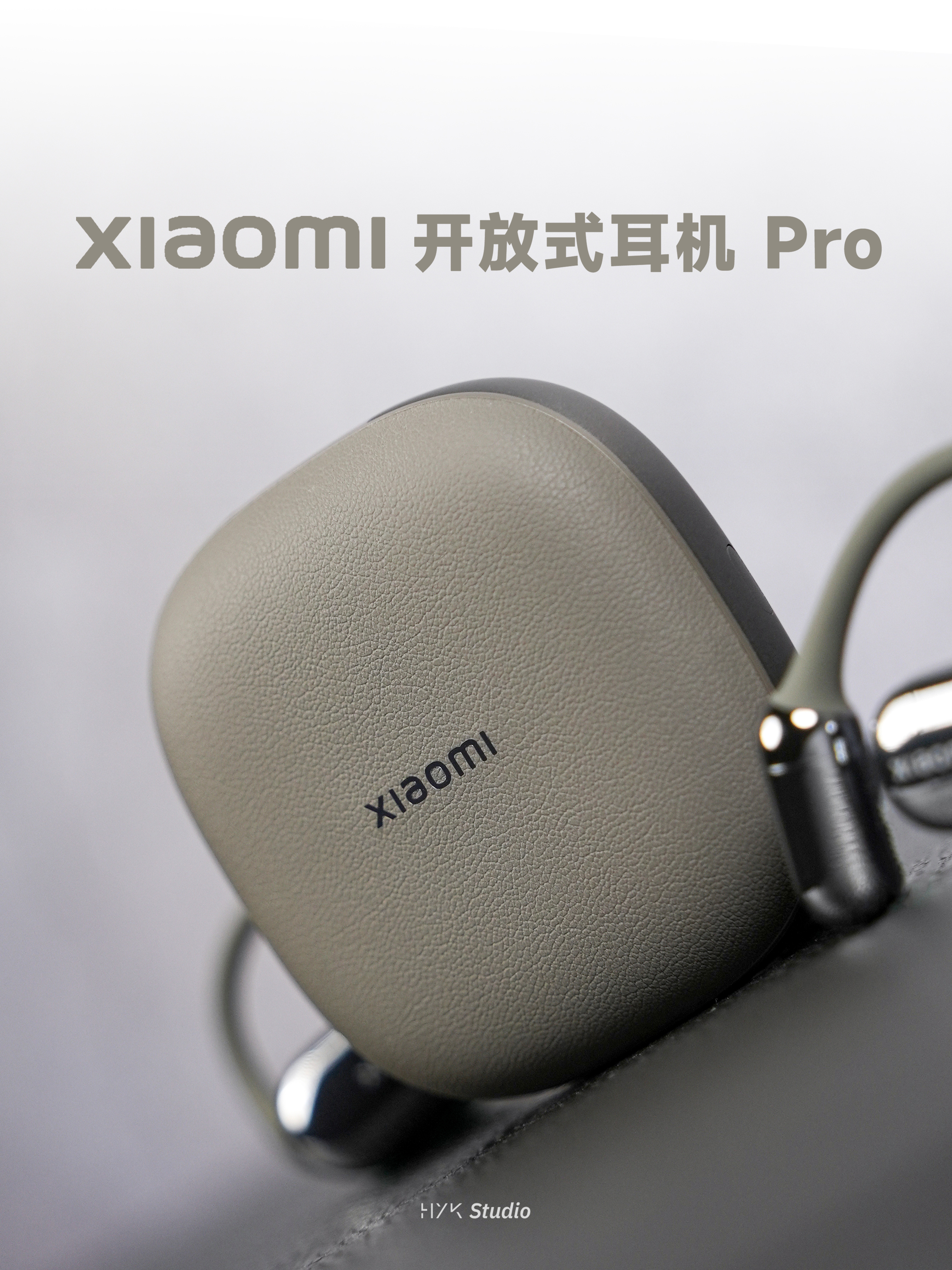 HYK图赏｜XIAOMI 开放式耳机 Pro宝盒设计的耳机舱，上盖是科纳皮，内衬