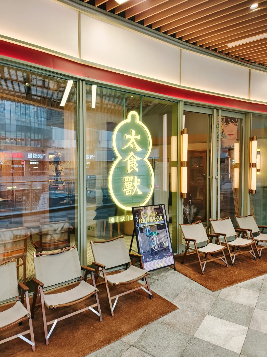 太食獸泰餐，美味又出片