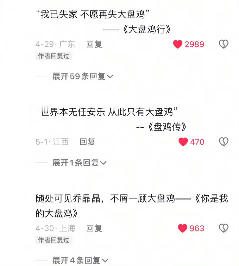哈哈哈笑的肚子疼 ​​​