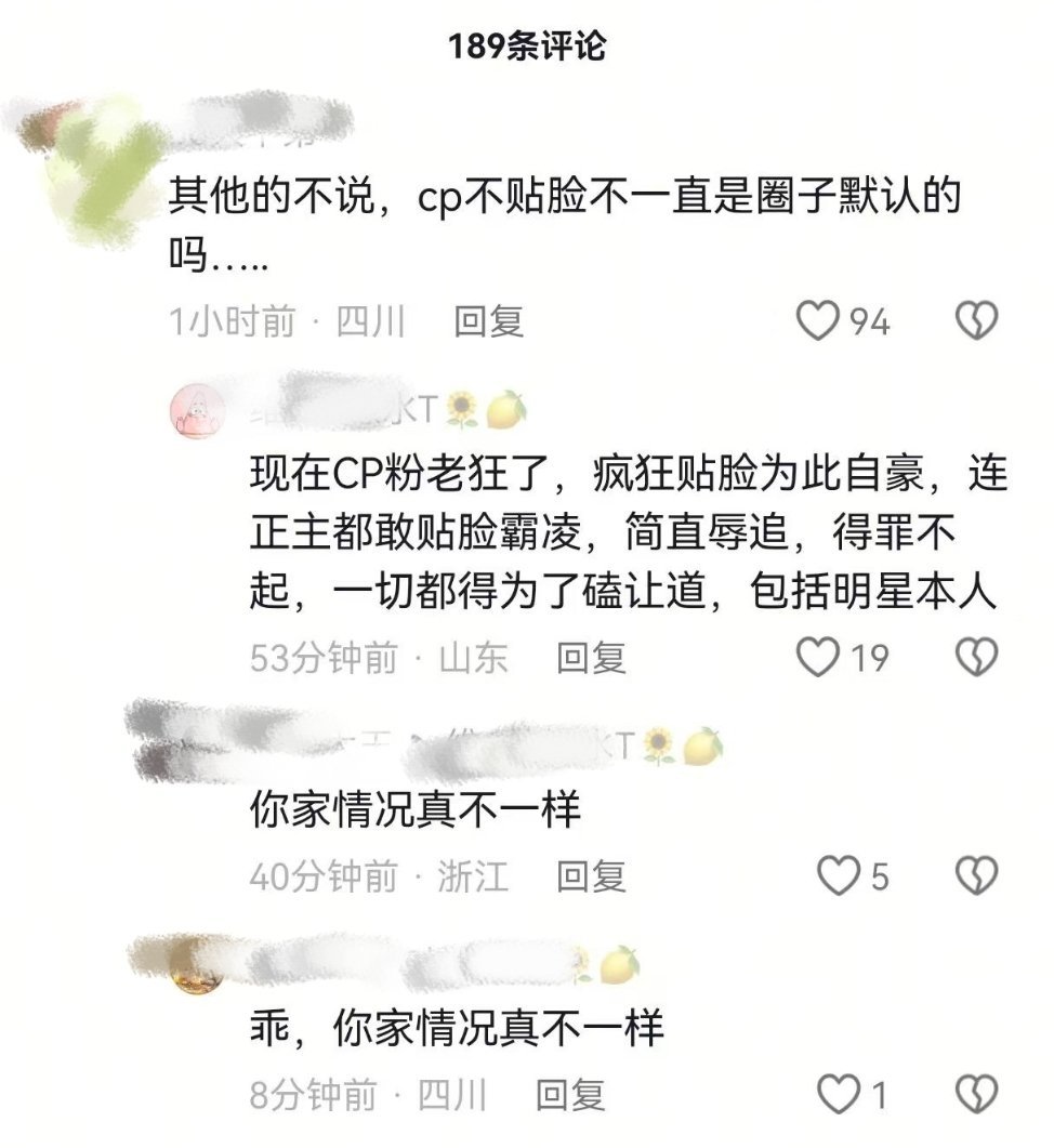 梦到真给就受着吧 