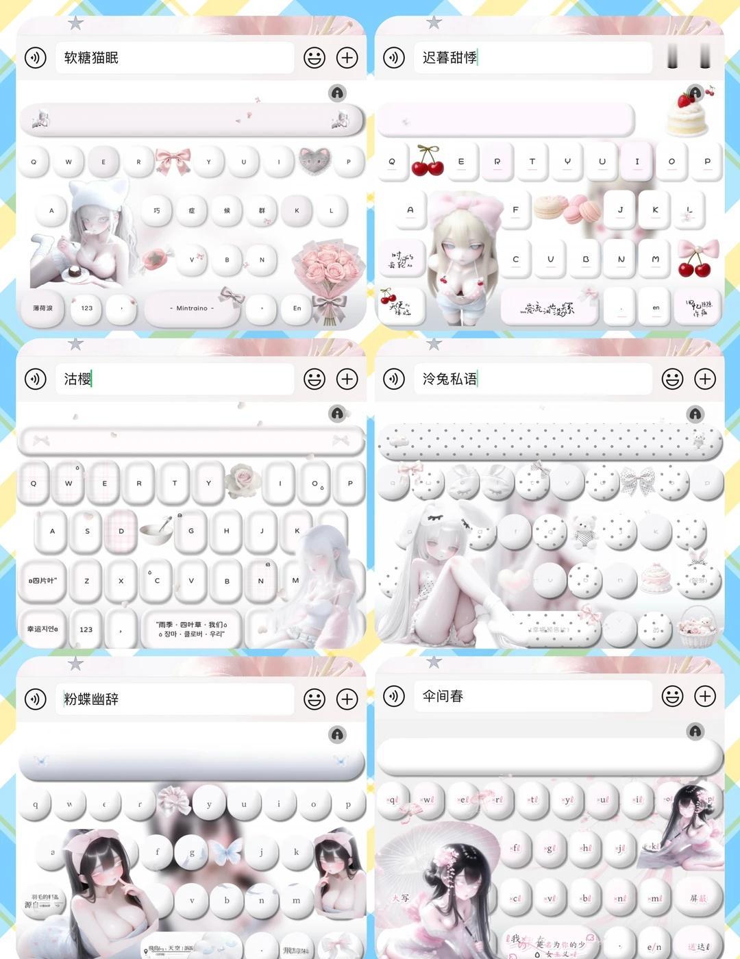 面肥⌨️
输入法皮肤 每天都要晒键盘 键盘推荐